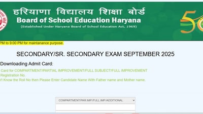 HBSE admit cards for September 2025 exams released. (hbse.org.in) HBSE admit cards for September 2025 exams released. (hbse.org.in)