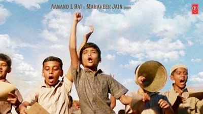 Chalo Jeete Hain film tells the story of young Naru, who, deeply influenced by Swami Vivekananda’s philosophy, seeks to understand its meaning and strives to make a difference in his small world. (Film poster)