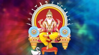Vishwakarma Puja 2025: Celebrated by artisans, engineers, and mechanics, Vishwakarma Puja honours Lord Vishwakarma. Vishwakarma Puja 2025: Celebrated by artisans, engineers, and mechanics, Vishwakarma Puja honours Lord Vishwakarma.