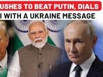 Trump Gets To Modi First, Then Putin? US President Sends Birthday Wishes With A Message On Ukraine Trump Gets To Modi First, Then Putin? US President Sends Birthday Wishes With A Message On Ukraine