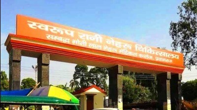 SRN Hospital in Prayagraj (HT FILE PHOTO) SRN Hospital in Prayagraj (HT FILE PHOTO)