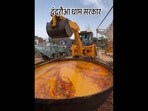The unusual use of JCB, a construction equipment, has left the internet stunned.  