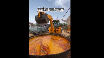 The unusual use of JCB, a construction equipment, has left the internet stunned. The unusual use of JCB, a construction equipment, has left the internet stunned.