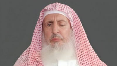Sheikh Abdulaziz Al-Sheikh served as Saudi Arabia’s Grand Mufti, the top religious authority, from 1999 until his death, succeeding Sheikh Abdulaziz Bin Baz. (File) (X/@HaramainInfo) Sheikh Abdulaziz Al-Sheikh served as Saudi Arabia’s Grand Mufti, the top religious authority, from 1999 until his death, succeeding Sheikh Abdulaziz Bin Baz. (File) (X/@HaramainInfo)