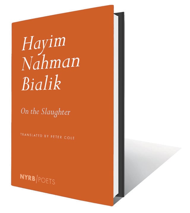 152pp, Available for pre-order at $11.99 on Amazon; NYRB Poets 152pp, Available for pre-order at $11.99 on Amazon; NYRB Poets