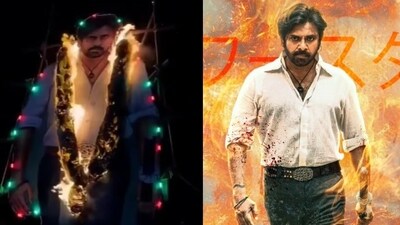 A cutout of Pawan Kalyan at a theatre in Chittoor almost went up in flames due to a fire accident. A cutout of Pawan Kalyan at a theatre in Chittoor almost went up in flames due to a fire accident.
