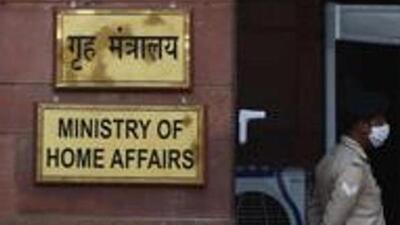 The Ministry of Home Affairs issued the public notice on Tuesday. (Biplov Bhuyan/HT FILE PHOTO) The Ministry of Home Affairs issued the public notice on Tuesday. (Biplov Bhuyan/HT FILE PHOTO)
