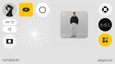 Nothing launches Essential, an AI platform that allows users to easily create and share mini apps online. (Nothing) Nothing launches Essential, an AI platform that allows users to easily create and share mini apps online. (Nothing)