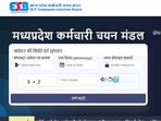 MP Police ASI, Subedar Recruitment 2025: Apply for 500 vacancies at esb.mponline.gov.in. The direct link to apply is given here. 