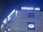 CCPA has fined Drishti IAS  <span class='webrupee'>₹</span>5 lakh for  publishing misleading ads regarding the results of the UPSC Civil Services Examination (CSE) 2022. (File/@AddarshK/X)