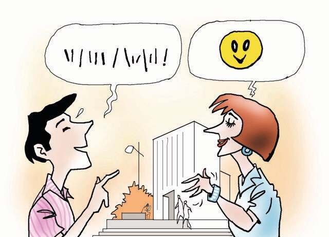 Everyone was cracking Yo Mama jokes and typing lyk dis, lol. (ILLUSTRATION BY JAYANTO)