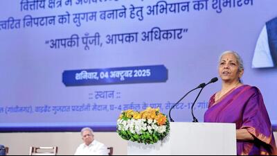Union finance minister Nirmala Sitharaman addresses during the launch of Nationwide Awareness Campaign of Unclaimed Financial Assets, in Gandhinagar on Saturday. (@nsitharamanoffc X) Union finance minister Nirmala Sitharaman addresses during the launch of Nationwide Awareness Campaign of Unclaimed Financial Assets, in Gandhinagar on Saturday. (@nsitharamanoffc X)