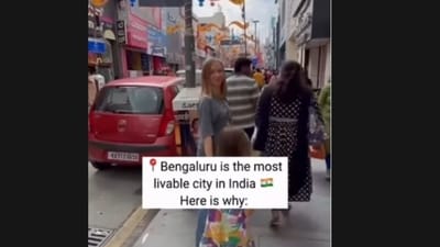 Russian woman reflected on the city’s changing climate. (Instagram/yulia_bangalore) Russian woman reflected on the city’s changing climate. (Instagram/yulia_bangalore)