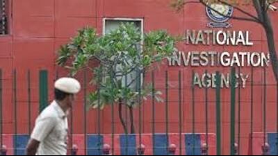 The National Investigation Agency (NIA) has filed a charge sheet against four accused persons, including Khalistani operatives. (Representative photo) The National Investigation Agency (NIA) has filed a charge sheet against four accused persons, including Khalistani operatives. (Representative photo)