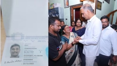 Chandrasekhar completed his degree six months ago. Chandrasekhar completed his degree six months ago.