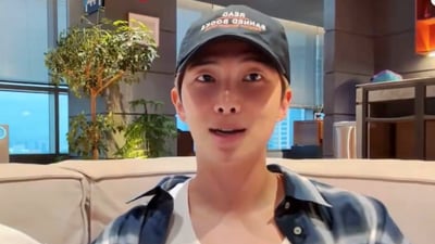 BTS' RM spoke to his fans on Weverse about a range of issues. BTS' RM spoke to his fans on Weverse about a range of issues.