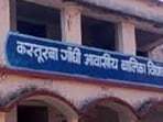 The probe committee found warden Sudha Yadav guilty of beating girls and forcing them to clean and mop toilets and the hostel. (Sourced) The probe committee found warden Sudha Yadav guilty of beating girls and forcing them to clean and mop toilets and the hostel. (Sourced)