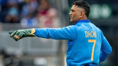 MS Dhoni has obtained drone pilot license (Getty Images) MS Dhoni has obtained drone pilot license (Getty Images)