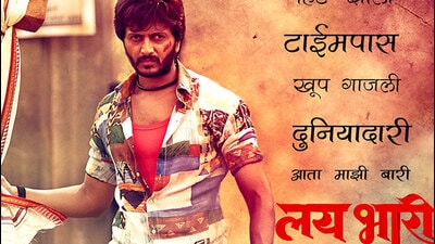 Marathi-film Marathi-film