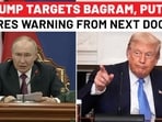 Russian President Vladimir Putin and U.S. President Donald Trump Russian President Vladimir Putin and U.S. President Donald Trump