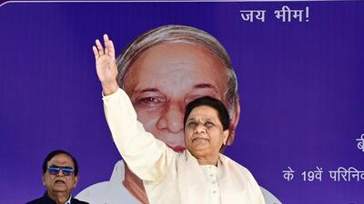 BSP chief Mayawati at a rally in Lucknow on Thursday. (Deepak Gupta/HT Photo) BSP chief Mayawati at a rally in Lucknow on Thursday. (Deepak Gupta/HT Photo)