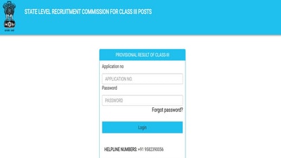 ADRE Result 2025: SLRC Assam Grade 3 results declared at assam.gov.in, direct link here ADRE Result 2025: SLRC Assam Grade 3 results declared at assam.gov.in, direct link here