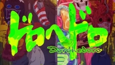 Dorohedoro Season 2 confirmed for Spring 2026 on Netflix. (X/@dorohedoro_PR)