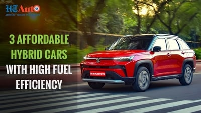 The Victoris is the latest hybrid car that has entered the Indian market. The Victoris is the latest hybrid car that has entered the Indian market.