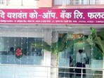 <span class='webrupee'>₹</span>112 cr fraud in Yashwant Co-op Bank; BJP leader, ex-MLA’s son among 50 booked <span class='webrupee'>₹</span>112 cr fraud in Yashwant Co-op Bank; BJP leader, ex-MLA’s son among 50 booked