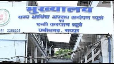 Economic Offences Wing headquarters in Chhattisgarh’s Raipur Economic Offences Wing headquarters in Chhattisgarh’s Raipur