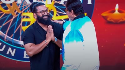 Rishab Shetty and Amitabh Bachchan seemed happy to meet each other on KBC. Rishab Shetty and Amitabh Bachchan seemed happy to meet each other on KBC.