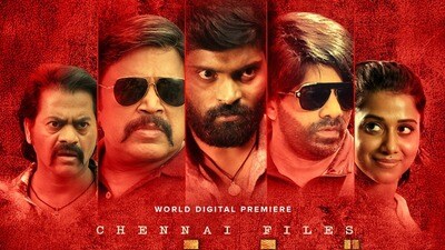 తమిళ సస్పెన్స్ థ్రిల్లర్ మూవీ.. రెండున్నర నెలల తర్వాత ఓటీటీలోకి.. ఈవారమే స్ట్రీమింగ్.. వరుస హత్యలను ఛేదించే ఆ ఒక్కడు తమిళ సస్పెన్స్ థ్రిల్లర్ మూవీ.. రెండున్నర నెలల తర్వాత ఓటీటీలోకి.. ఈవారమే స్ట్రీమింగ్.. వరుస హత్యలను ఛేదించే ఆ ఒక్కడు