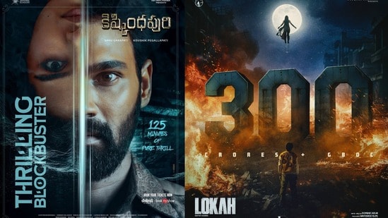ఈవారం ఓటీటీల్లో మిస్ కాకుండా చూడాల్సిన టాప్ 6 మూవీస్ ఇవే.. రెండు బ్లాక్బస్టర్ హారర్ థ్రిల్లర్ సినిమాలు కూడా..