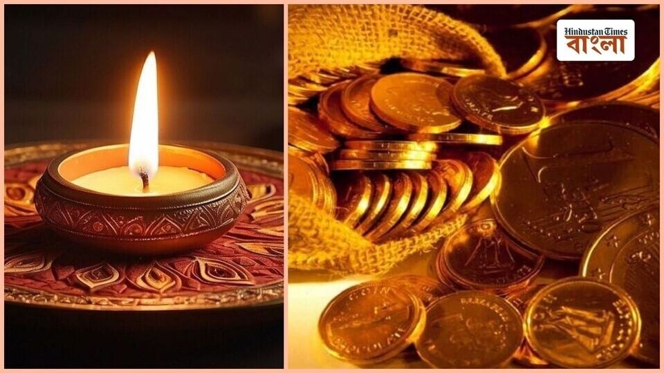 ধনতেরাসের একদিন আগেই মালামাল হবে এসব রাশি!