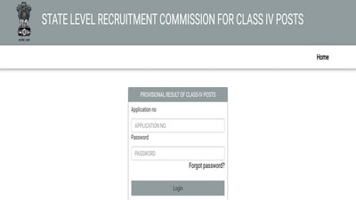 ADRE Grade 4 result 2025 declared at assam.gov.in, direct link to check here