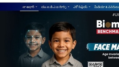 ఏపీ స్కూళ్లలో ఆధార్ క్యాంపులు ఏపీ స్కూళ్లలో ఆధార్ క్యాంపులు