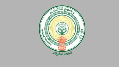 ఏపీ ప్రభుత్వం ఏపీ ప్రభుత్వం