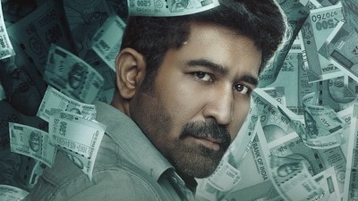 ఓటీటీలోకి తమిళ పొలిటికల్ థ్రిల్లర్ మూవీ.. తెలుగులోనూ స్ట్రీమింగ్.. వేల కోట్ల వెనకేసుకునే ఓ పవర్ బ్రోకర్ స్టోరీ ఓటీటీలోకి తమిళ పొలిటికల్ థ్రిల్లర్ మూవీ.. తెలుగులోనూ స్ట్రీమింగ్.. వేల కోట్ల వెనకేసుకునే ఓ పవర్ బ్రోకర్ స్టోరీ