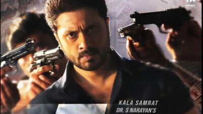 <p>కన్నడ భాషా సస్పెన్స్ థ్రిల్లర్ చిత్రం 5డి ఈ జాబితాలో పదో ప్లేస్ లో ఉంది. ఈ సిరీస్ కు 7.7 IMDb రేటింగ్ ఉంది.</p> (IMDb) <p>కన్నడ భాషా సస్పెన్స్ థ్రిల్లర్ చిత్రం 5డి ఈ జాబితాలో పదో ప్లేస్ లో ఉంది. ఈ సిరీస్ కు 7.7 IMDb రేటింగ్ ఉంది.</p> (IMDb)