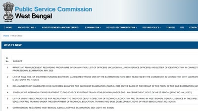 WBPSC Clerkship Result 2025 is out at psc.wb.gov.in. A total of 89,821 candidates have qualified for Part II exam. The direct link to check is given here. WBPSC Clerkship Result 2025 is out at psc.wb.gov.in. A total of 89,821 candidates have qualified for Part II exam. The direct link to check is given here.