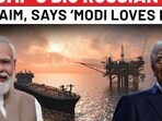Trump drops bombshell on India’s purchase of Russian oil, says ‘my friend’… Trump drops bombshell on India’s purchase of Russian oil, says ‘my friend’…