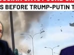 Russia launches 300 drones on Ukraine as tensions rise before Trump-Putin talks
Russia launches 300 drones on Ukraine as tensions rise before Trump-Putin talks