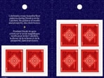 The Diwali stamp released by Canada Post on Wednesday. (Credit: Canada Post)