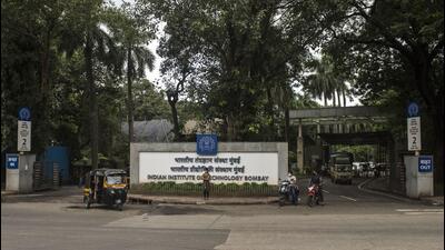 IIT-B (HT PHOTO)