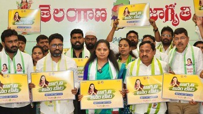 జాగృతి జనంబాట - రాష్ట్రవ్యాప్తంగా కవిత యాత్ర జాగృతి జనంబాట - రాష్ట్రవ్యాప్తంగా కవిత యాత్ర