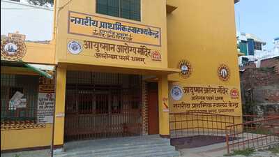 An Ayushman Arogya Mandir operational in the Daraganj area of Prayagraj (Sourced) An Ayushman Arogya Mandir operational in the Daraganj area of Prayagraj (Sourced)