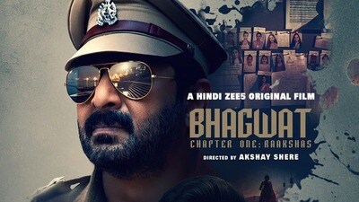<p>భాగవత్ ఛాప్టర్ 1 రాక్షసాస్ ఓ క్రైమ్ థ్రిల్లర్ మూవీ. ఇది కూడా జీ5 ఓటీటీలోకే స్ట్రీమింగ్ కు వచ్చింది. యూపీలో అమ్మాయిలు తప్పిపోయే కేసు చుట్టూ తిరిగే స్టోరీ ఇది. అర్షద్ వార్సీ లీడ్ రోల్లో నటించాడు.</p> <p>భాగవత్ ఛాప్టర్ 1 రాక్షసాస్ ఓ క్రైమ్ థ్రిల్లర్ మూవీ. ఇది కూడా జీ5 ఓటీటీలోకే స్ట్రీమింగ్ కు వచ్చింది. యూపీలో అమ్మాయిలు తప్పిపోయే కేసు చుట్టూ తిరిగే స్టోరీ ఇది. అర్షద్ వార్సీ లీడ్ రోల్లో నటించాడు.</p>