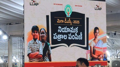 <p>. ప్రస్తుతానికి విద్యాశాఖ ఈ అంశాన్ని లోతుగా పరిశీలిస్తోంది. ఒకవేళ ఈ రెండు పరీక్షలపై సానుకూలంగా నిర్ణయం తీసుకుంటే.... టీచర్ ఉద్యోగాలకు ఎంపికయ్యే అభ్యర్థులు ఈ పరీక్షల్లో కూడా పాస్ కావాల్సి ఉంటుంది.<br> </p> 