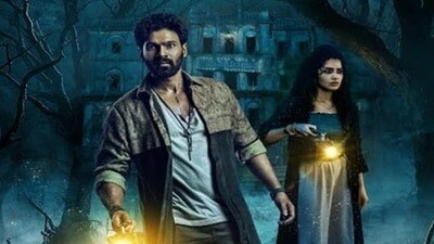 <p>తెలుగు హారర్ థ్రిల్లర్ మూవీ కిష్కింధపురి థియేటర్లలో సూపర్ హిట్ అయింది. ఇప్పుడీ మూవీ ఓటీటీలోకి వచ్చేసింది. అక్టోబర్ 17 నుంచి ఈ సినిమా జీ5 ఓటీటీలో స్ట్రీమింగ్ అవుతోంది.</p> <p>తెలుగు హారర్ థ్రిల్లర్ మూవీ కిష్కింధపురి థియేటర్లలో సూపర్ హిట్ అయింది. ఇప్పుడీ మూవీ ఓటీటీలోకి వచ్చేసింది. అక్టోబర్ 17 నుంచి ఈ సినిమా జీ5 ఓటీటీలో స్ట్రీమింగ్ అవుతోంది.</p>
