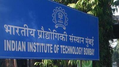 The IIT Bombay campus in Powai. (HT File Photo) The IIT Bombay campus in Powai. (HT File Photo)